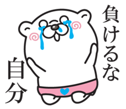 kuma baby2 sticker #12570952