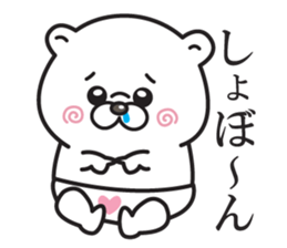kuma baby2 sticker #12570953
