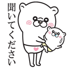 kuma baby2 sticker #12570955