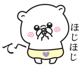 kuma baby2 sticker #12570957