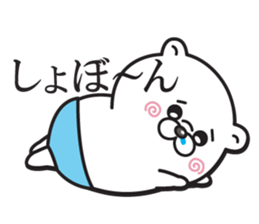 kuma baby2 sticker #12570958