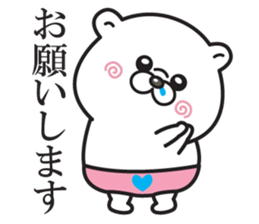 kuma baby2 sticker #12570959