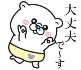 kuma baby2 sticker #12570960