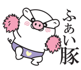 kuma baby2 sticker #12570962