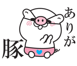 kuma baby2 sticker #12570963