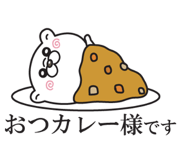 kuma baby2 sticker #12570965