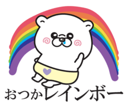 kuma baby2 sticker #12570966