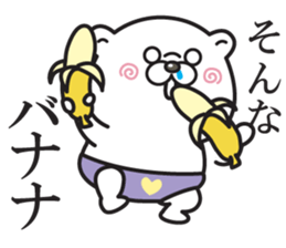 kuma baby2 sticker #12570967