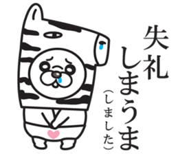 kuma baby2 sticker #12570970