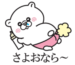 kuma baby2 sticker #12570972