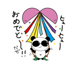 gurapan sticker #12571014