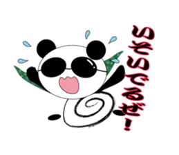 gurapan sticker #12571019