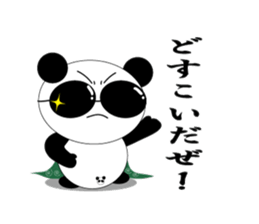 gurapan sticker #12571020