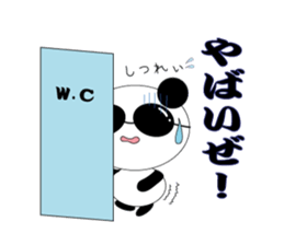 gurapan sticker #12571021