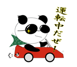 gurapan sticker #12571023