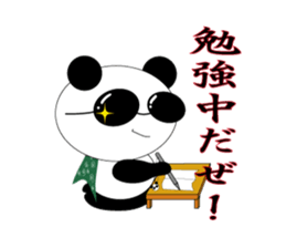 gurapan sticker #12571025