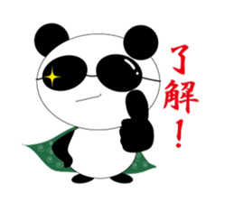 gurapan sticker #12571029