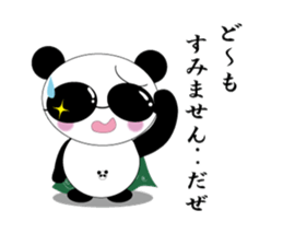 gurapan sticker #12571044