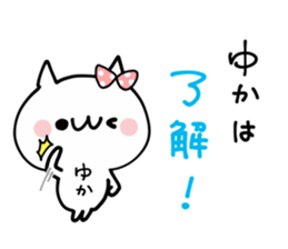 YUKA NUKO sticker #12571254