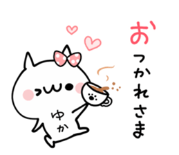 YUKA NUKO sticker #12571255