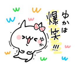 YUKA NUKO sticker #12571256