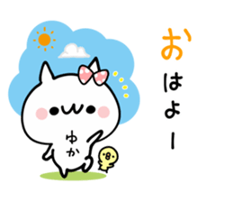 YUKA NUKO sticker #12571258