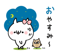 YUKA NUKO sticker #12571259