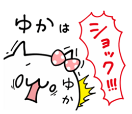 YUKA NUKO sticker #12571261