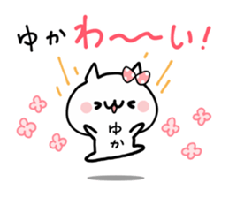 YUKA NUKO sticker #12571262