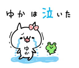 YUKA NUKO sticker #12571263