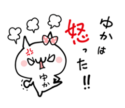 YUKA NUKO sticker #12571264