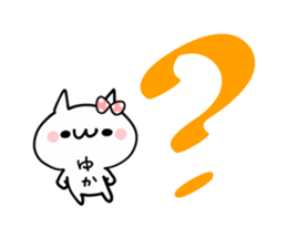 YUKA NUKO sticker #12571267