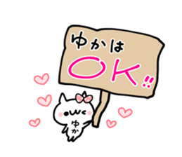 YUKA NUKO sticker #12571268
