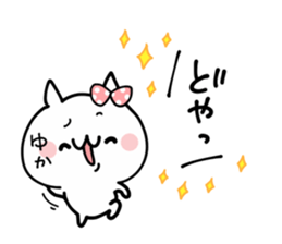 YUKA NUKO sticker #12571269