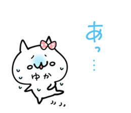 YUKA NUKO sticker #12571271