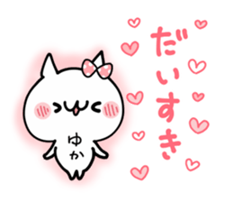 YUKA NUKO sticker #12571272