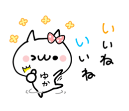 YUKA NUKO sticker #12571273