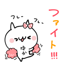 YUKA NUKO sticker #12571274