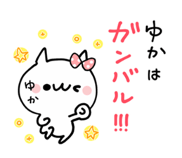 YUKA NUKO sticker #12571275