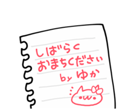 YUKA NUKO sticker #12571276