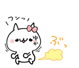 YUKA NUKO sticker #12571278