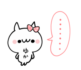 YUKA NUKO sticker #12571279
