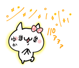 YUKA NUKO sticker #12571280