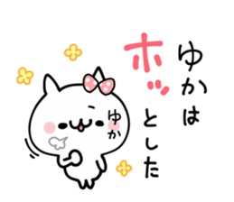 YUKA NUKO sticker #12571281