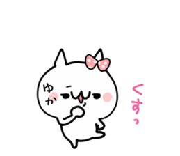 YUKA NUKO sticker #12571282