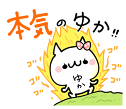 YUKA NUKO sticker #12571283