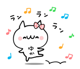 YUKA NUKO sticker #12571284