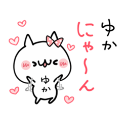YUKA NUKO sticker #12571285