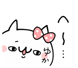 YUKA NUKO sticker #12571287