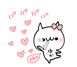 YUKA NUKO sticker #12571289